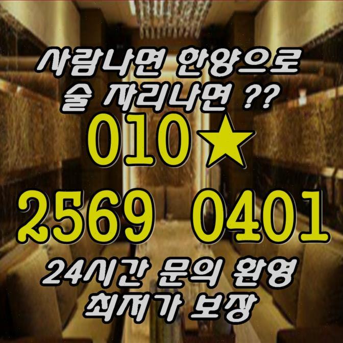부산고구려룸사롱 プサン エスコートアアガし 부산고구려 혼자