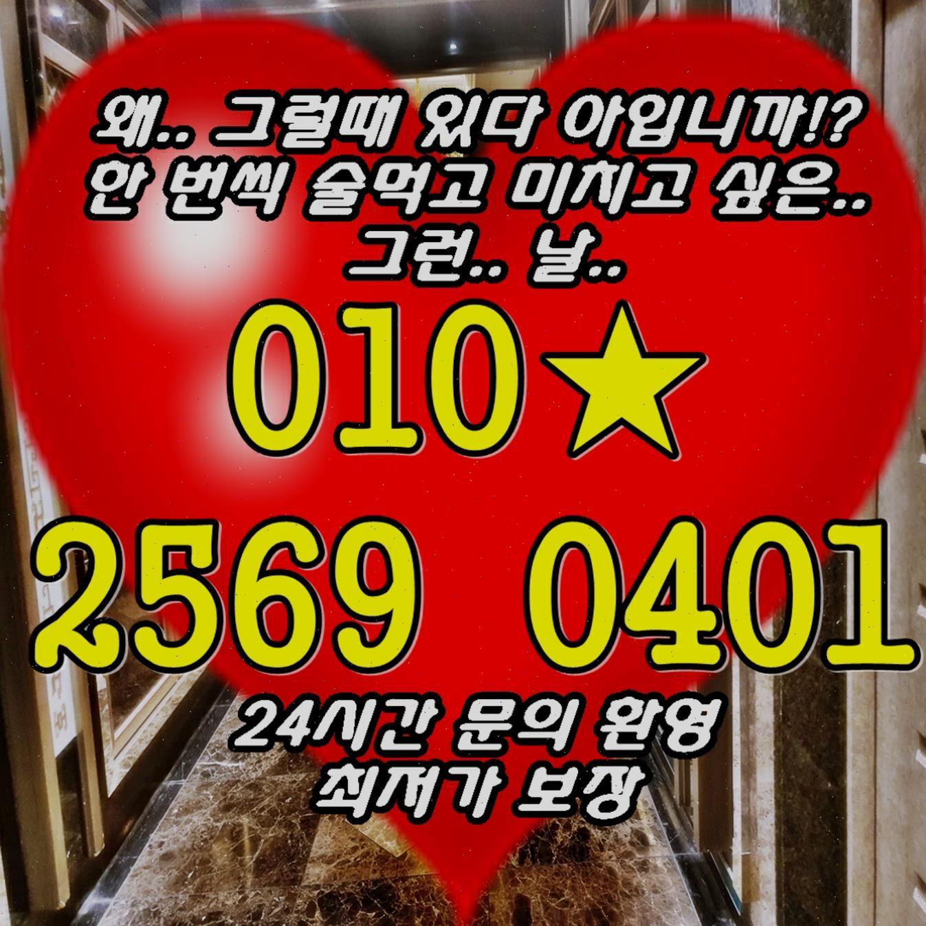 부산룸살롱 부산해운대고구려룸 해운대고구려 해운대고구려 가격