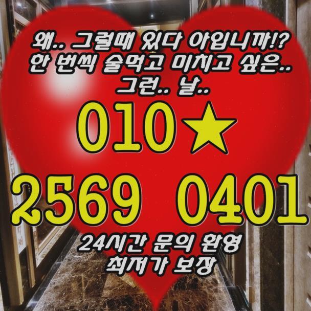 해운대고구려 추천 ♥